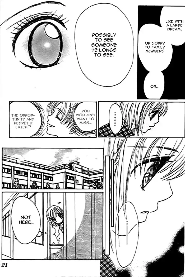 Mienai Kimi e no Okurimono Chapter 1 25